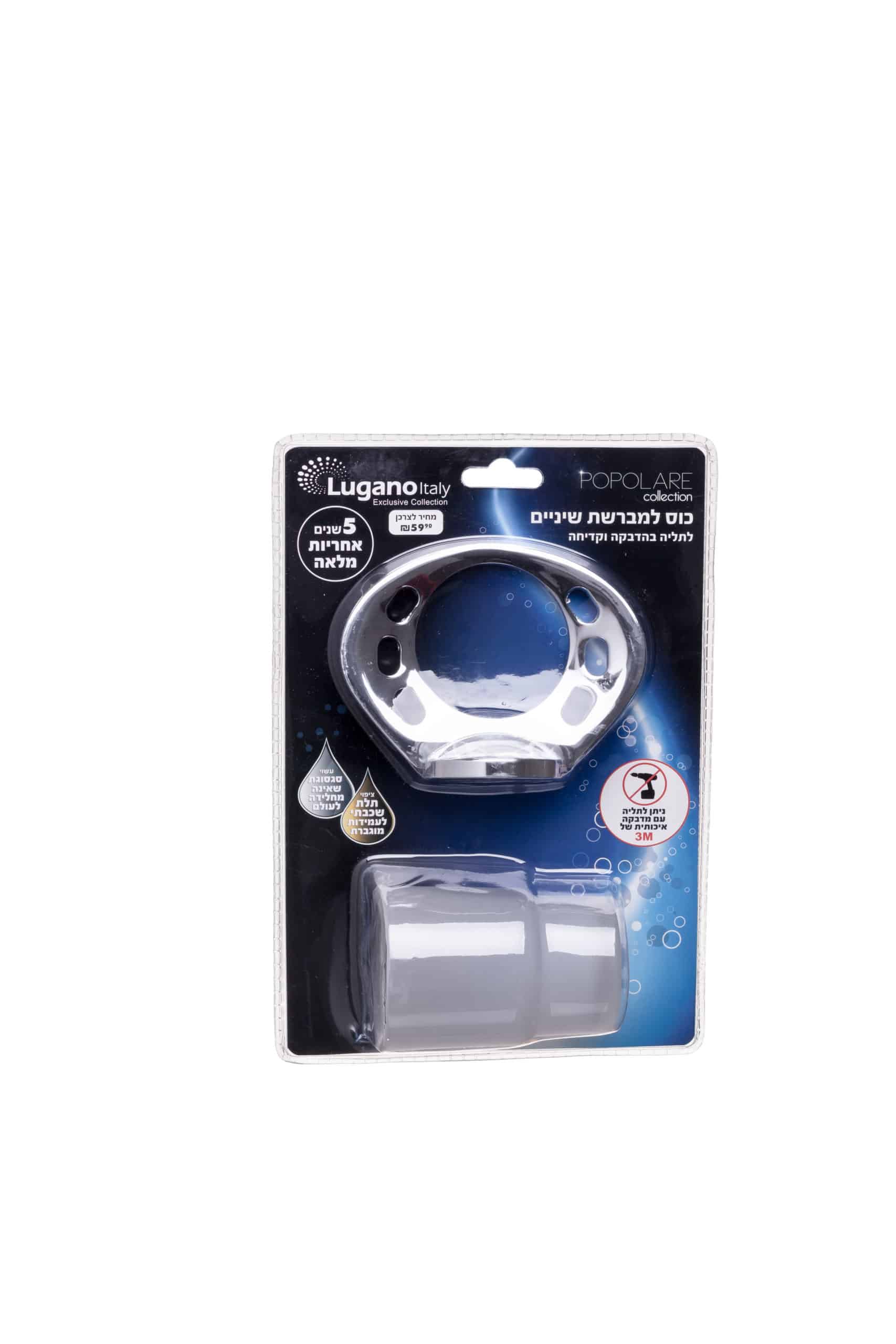 כוס תלויה מזכוכית למברשת ומשחת השיניים - Popolare – תמונה 3