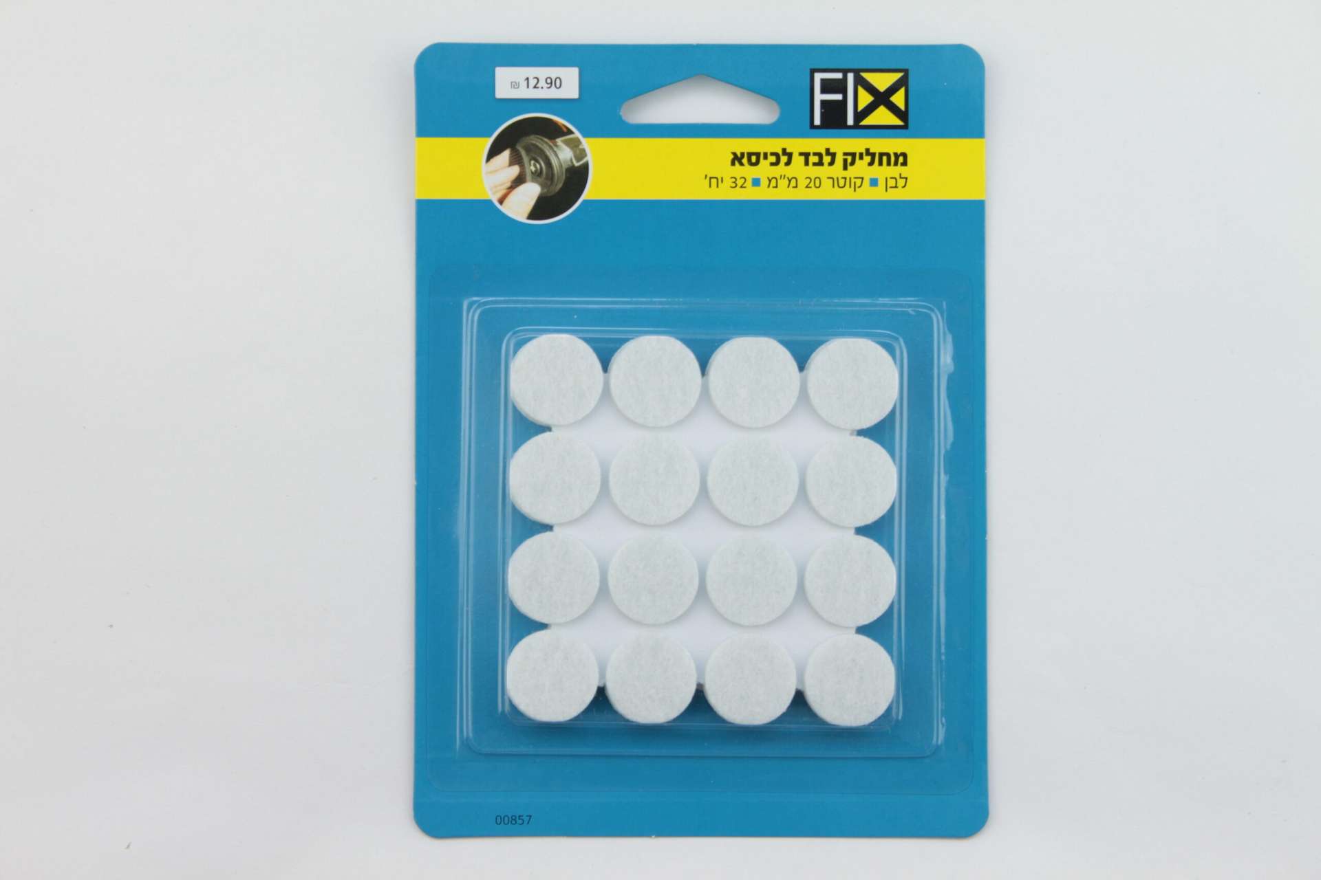 מחליק רהיטים להדבקה קוטר 20 מ''מ - 32 יח'