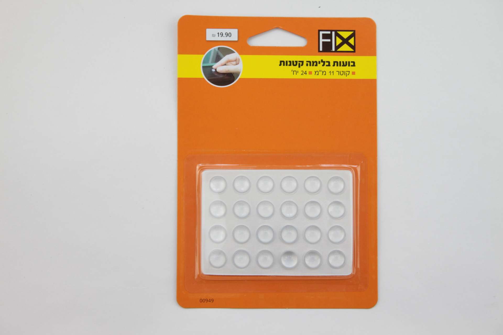 בועות בלימה שקופות, 24 יחידות