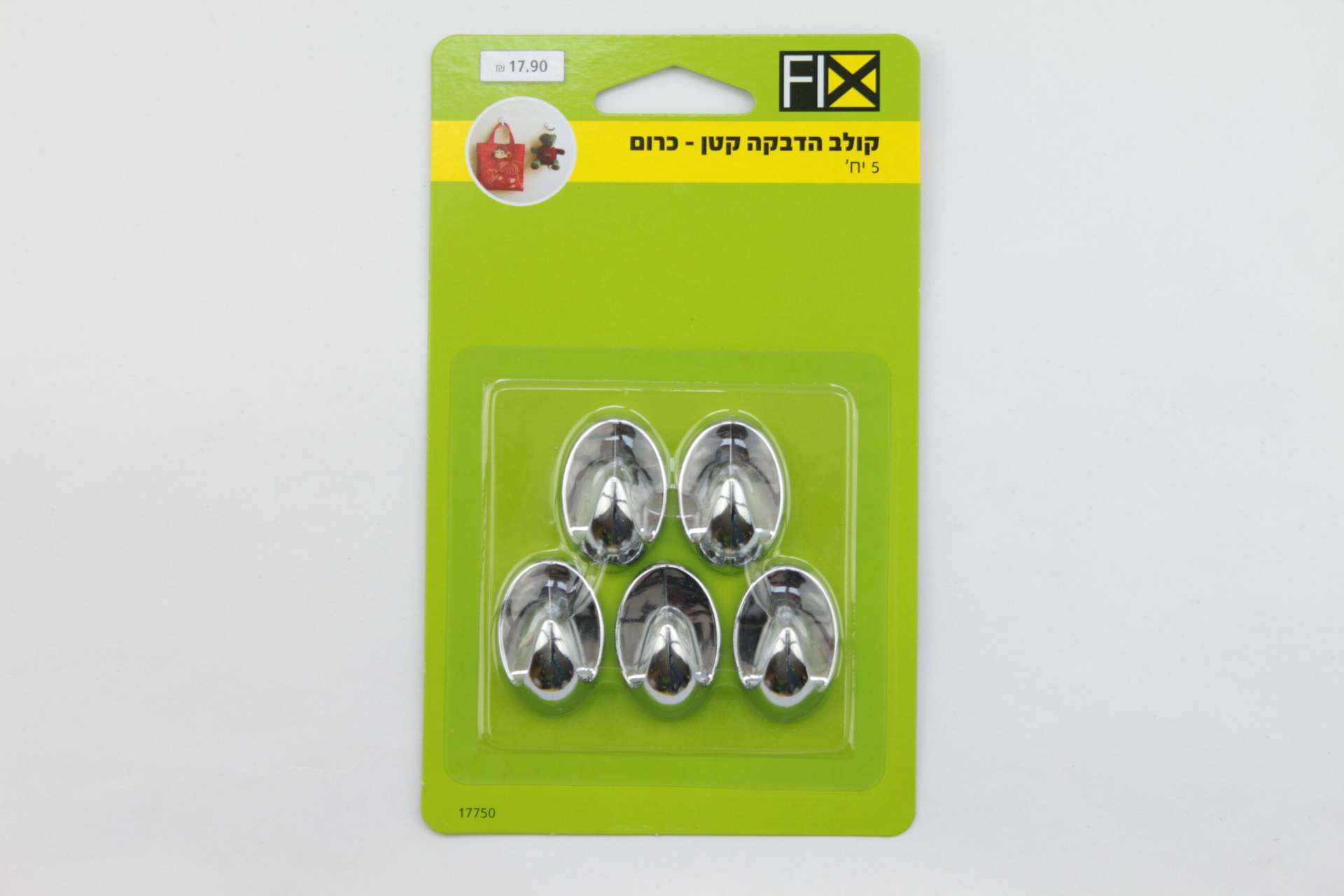 קולב אובאלי קטן - כרום - 5 יח'