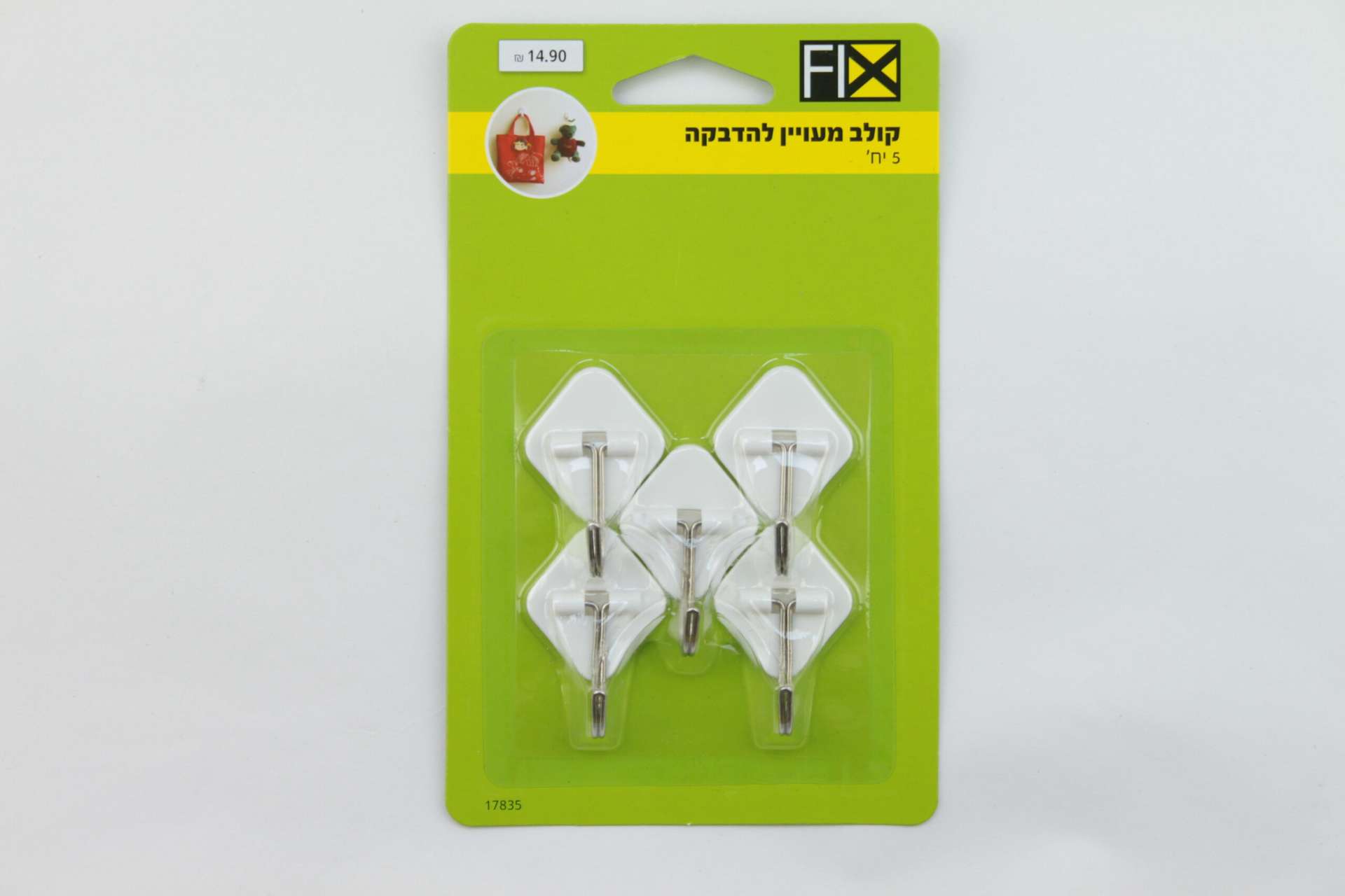 קולב מעויין -5 יח'