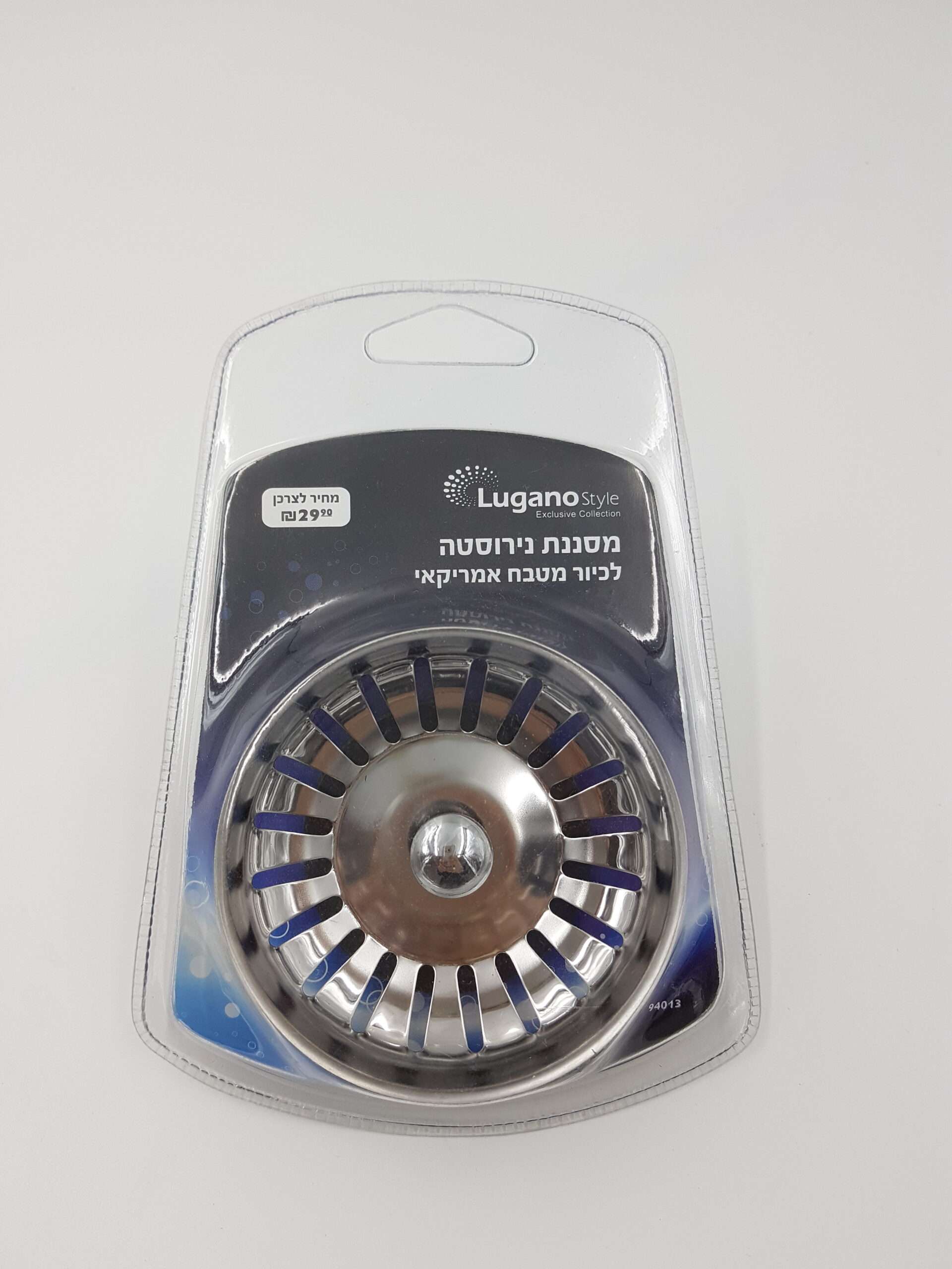 מסננת נירוסטה לכיור מטבח אמריקאי