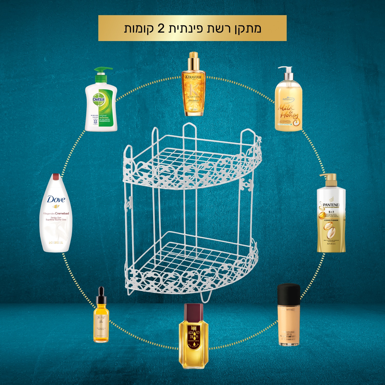 מתקן רשת פינתי 2 קומות לתליה או הנחה ספרינג – תמונה 3