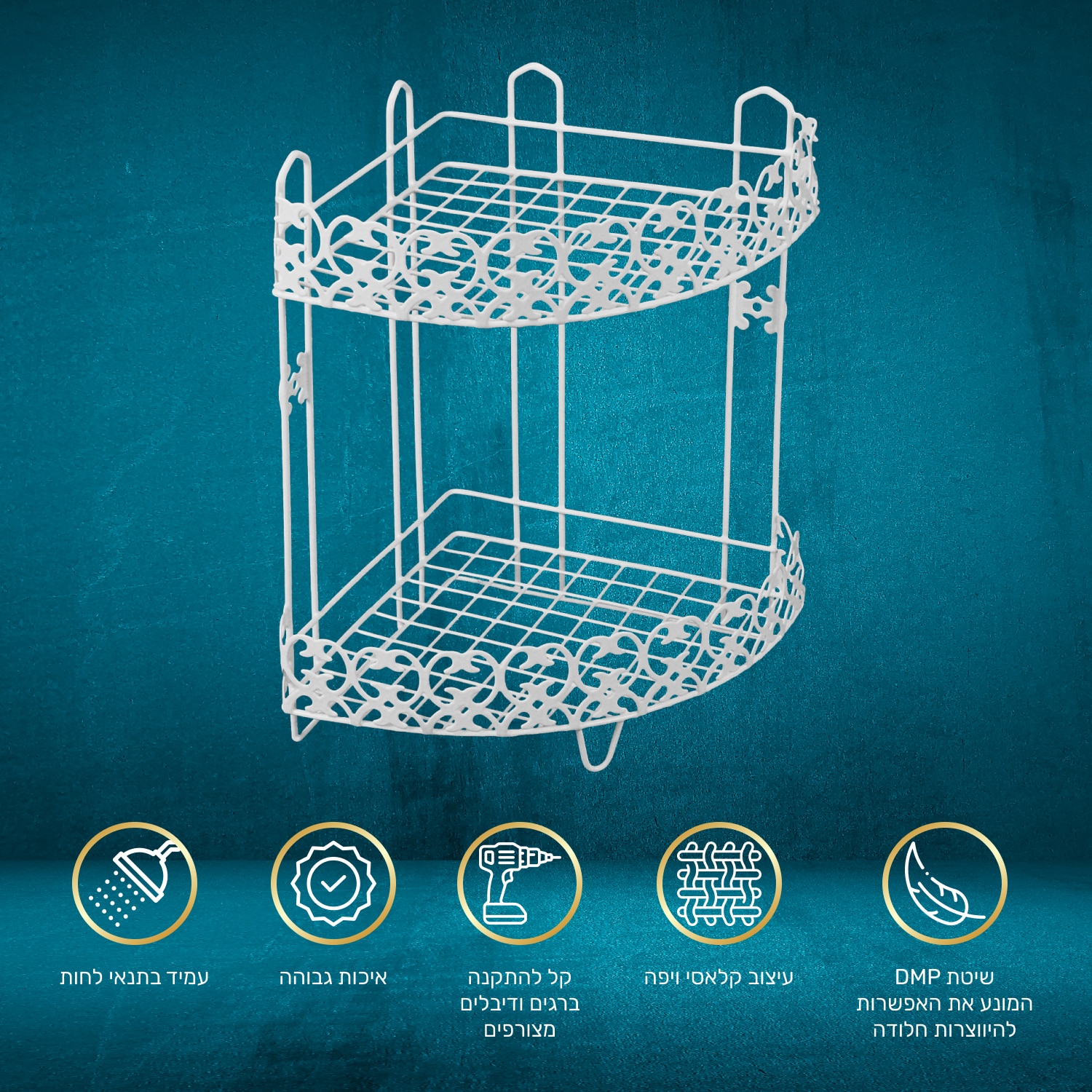 מתקן רשת פינתי 2 קומות לתליה או הנחה ספרינג – תמונה 4