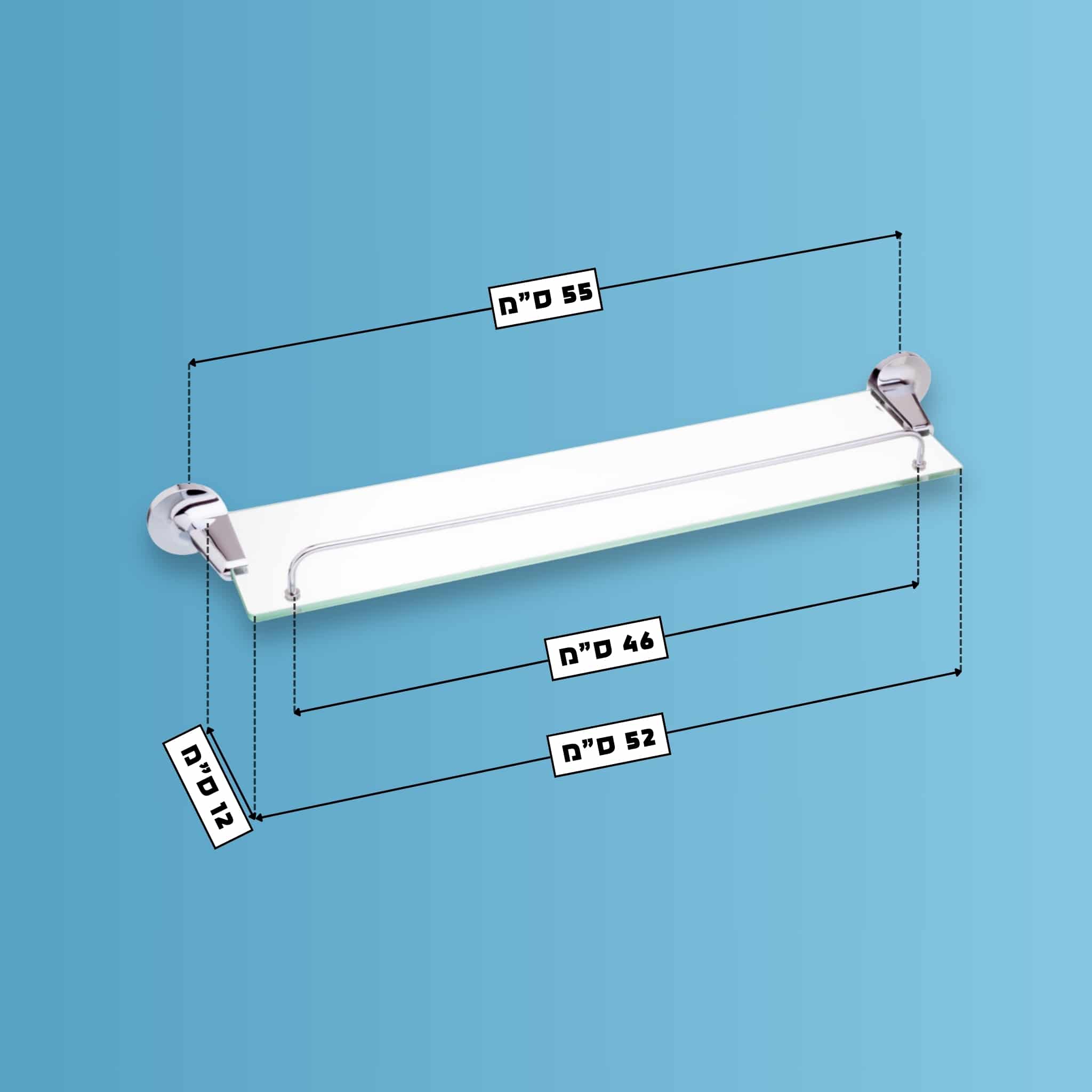 מדף זכוכית עם מעקה למקלחת - 60 ס"מ - סדרת פופולאר – תמונה 2