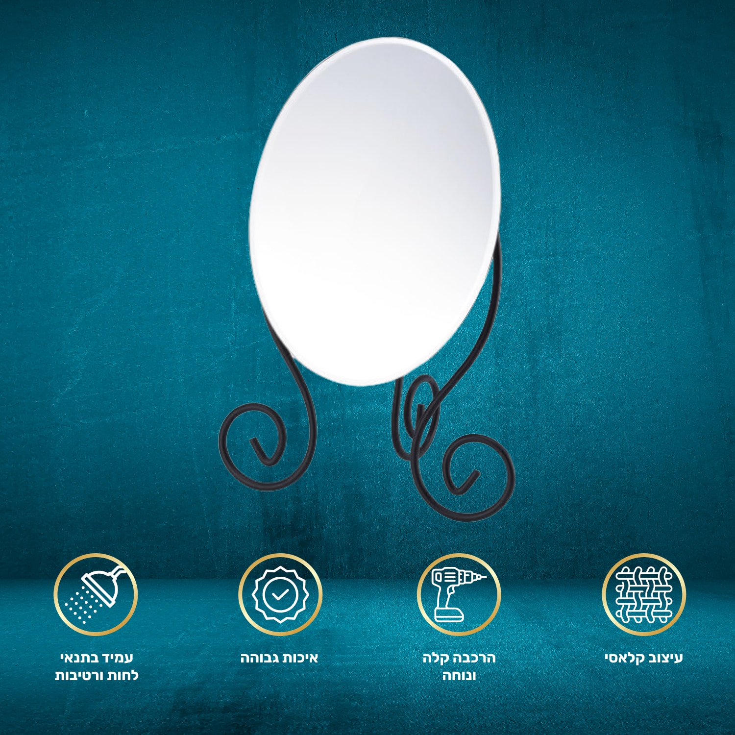 מראה דקורטיבית "קריסטל" 20X28 ס"מ CLEAR – תמונה 5