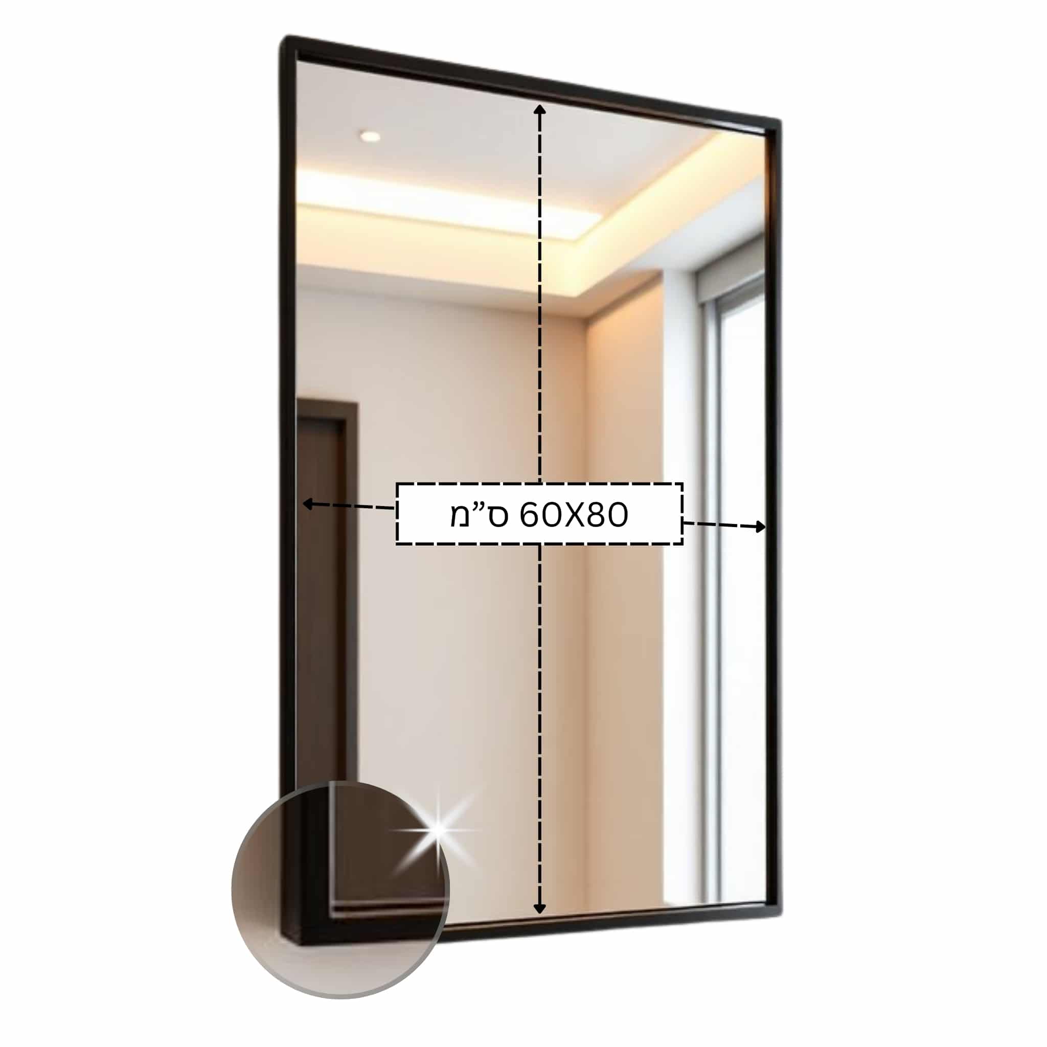 מראה מלבנית עם מסגרת אלומיניום שחור 60*80 ס"מ