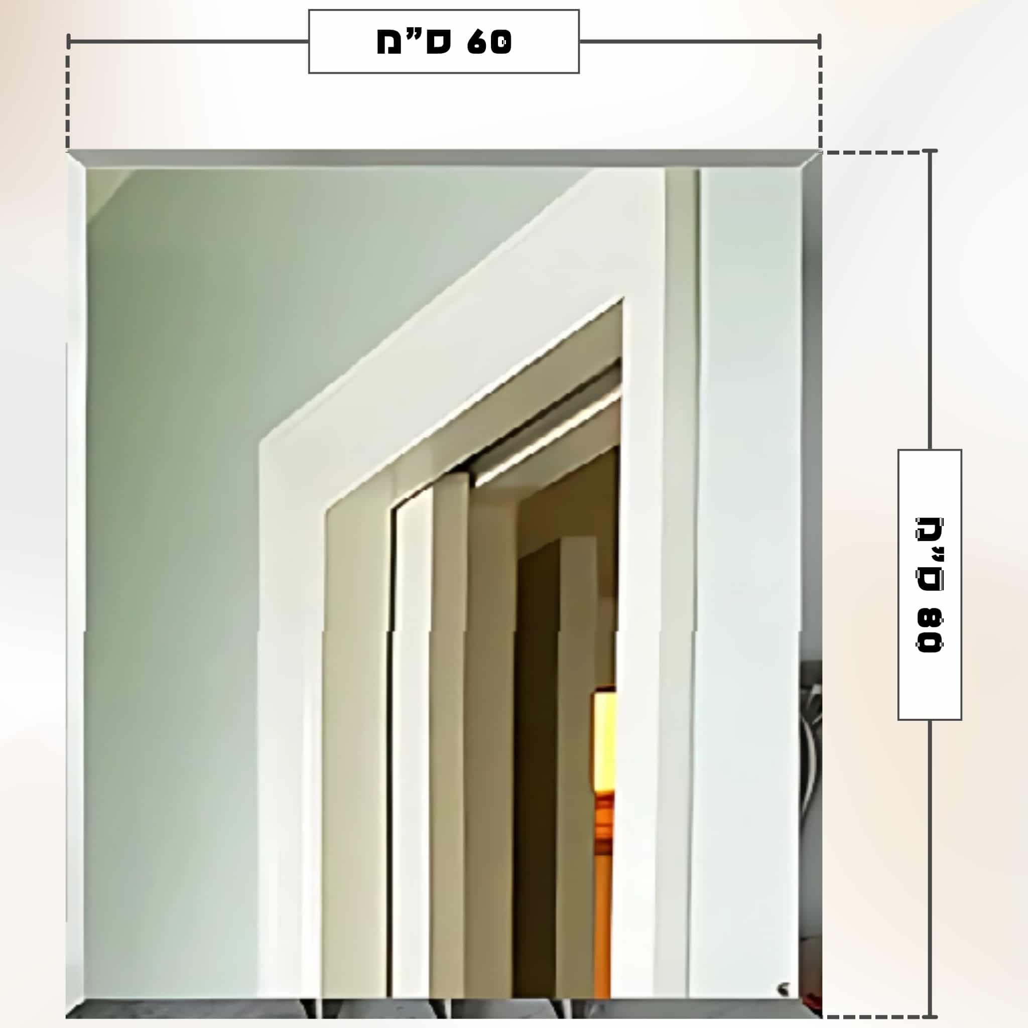 מראה מרחפת מלבנית ללא מסגרת 60*80 ס"מ – תמונה 2