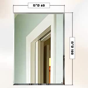 מראה מרחפת מלבנית ללא מסגרת 60*100 ס"מ