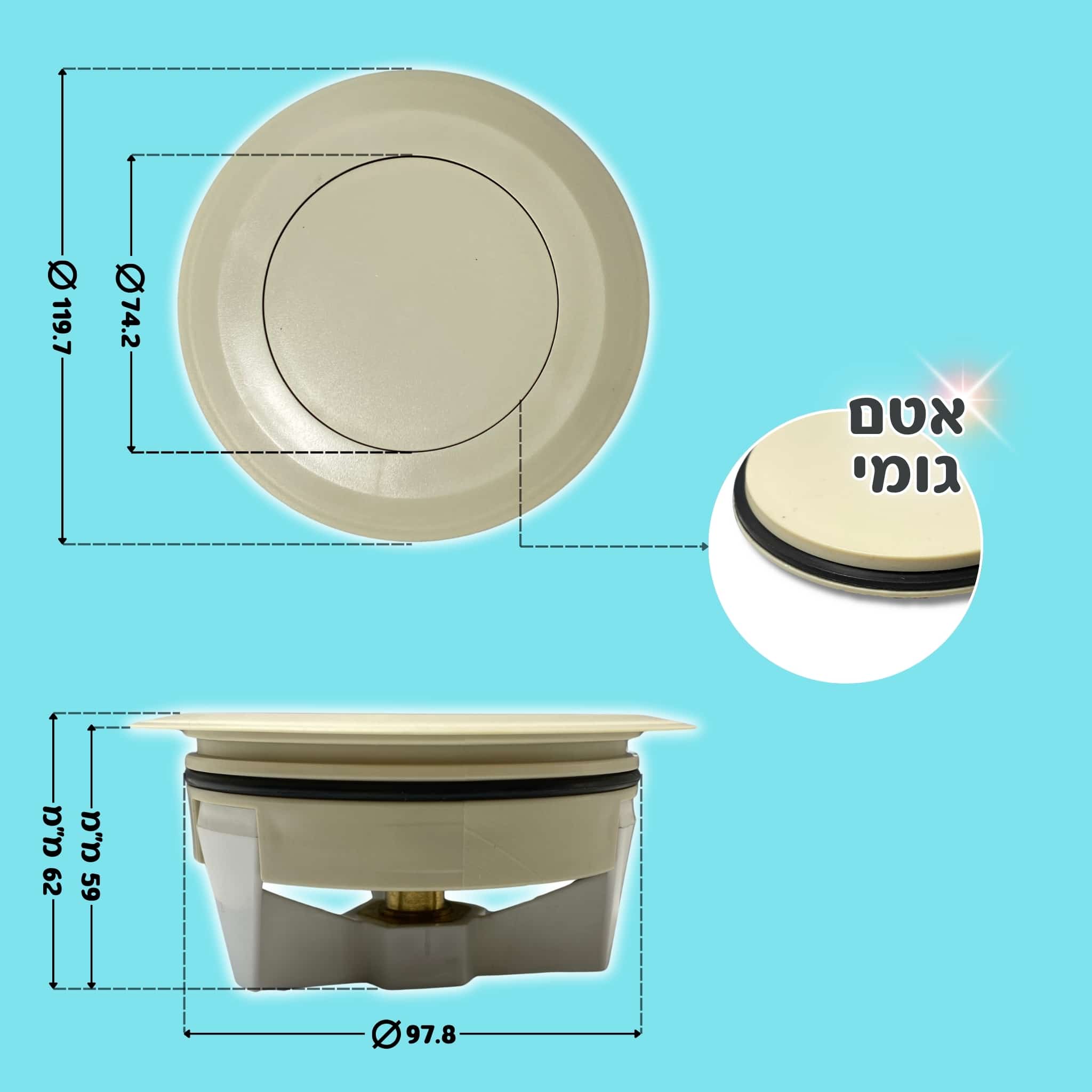 מכסה ביוב עגול עם שפה - שמנת pumpit – תמונה 5