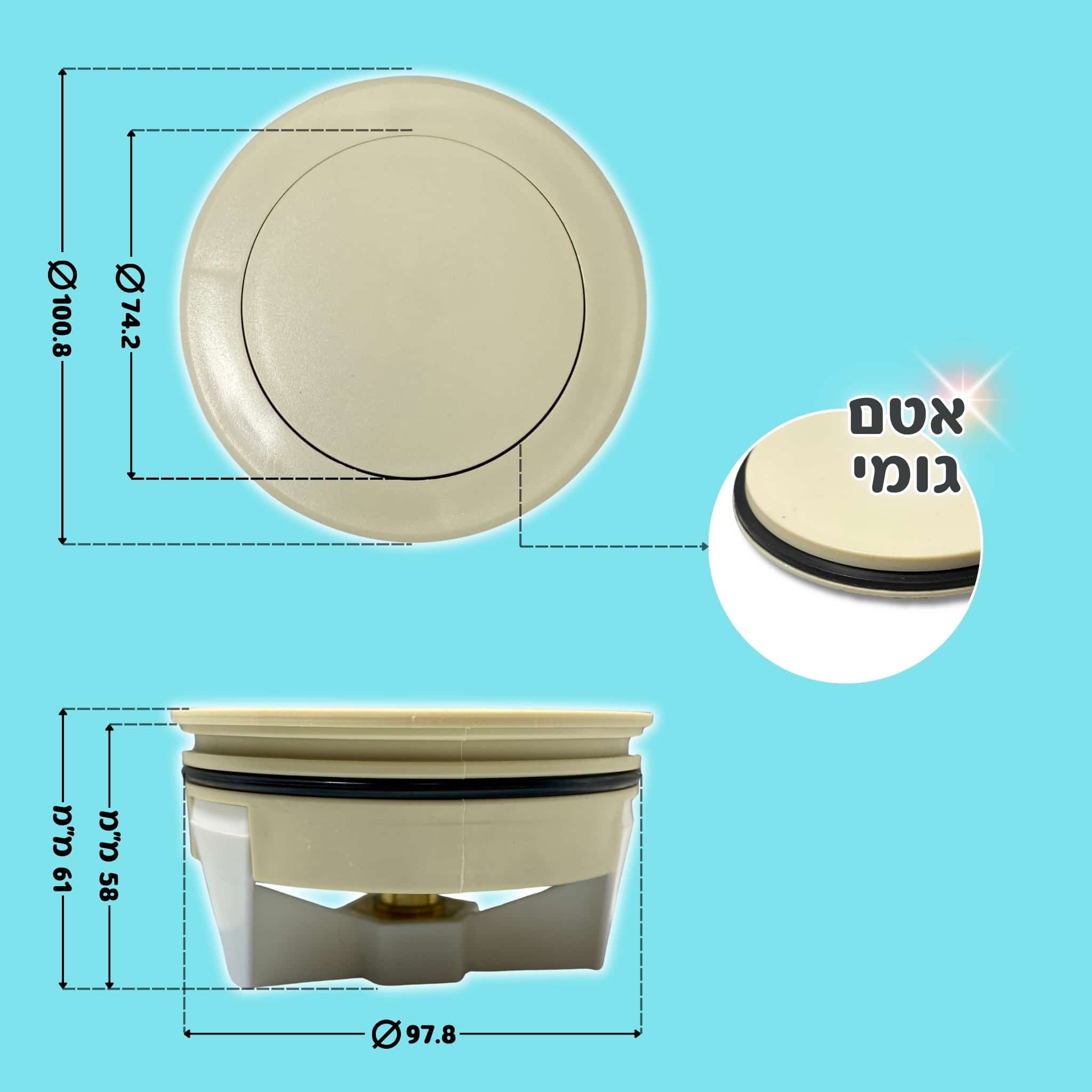 מכסה ביוב עגול ללא שפה - שמנת pumpit – תמונה 5