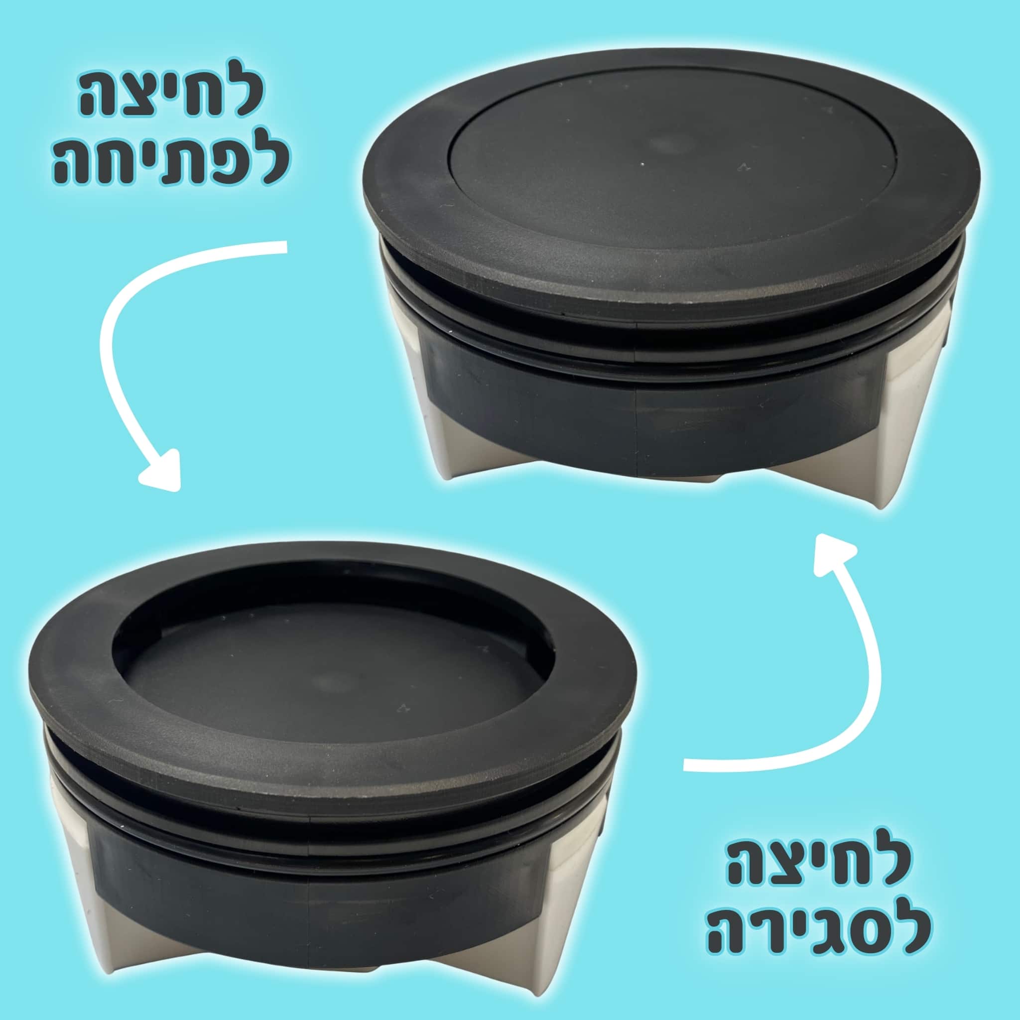 מכסה ביוב עגול ללא שפה - שחור pumpit – תמונה 3