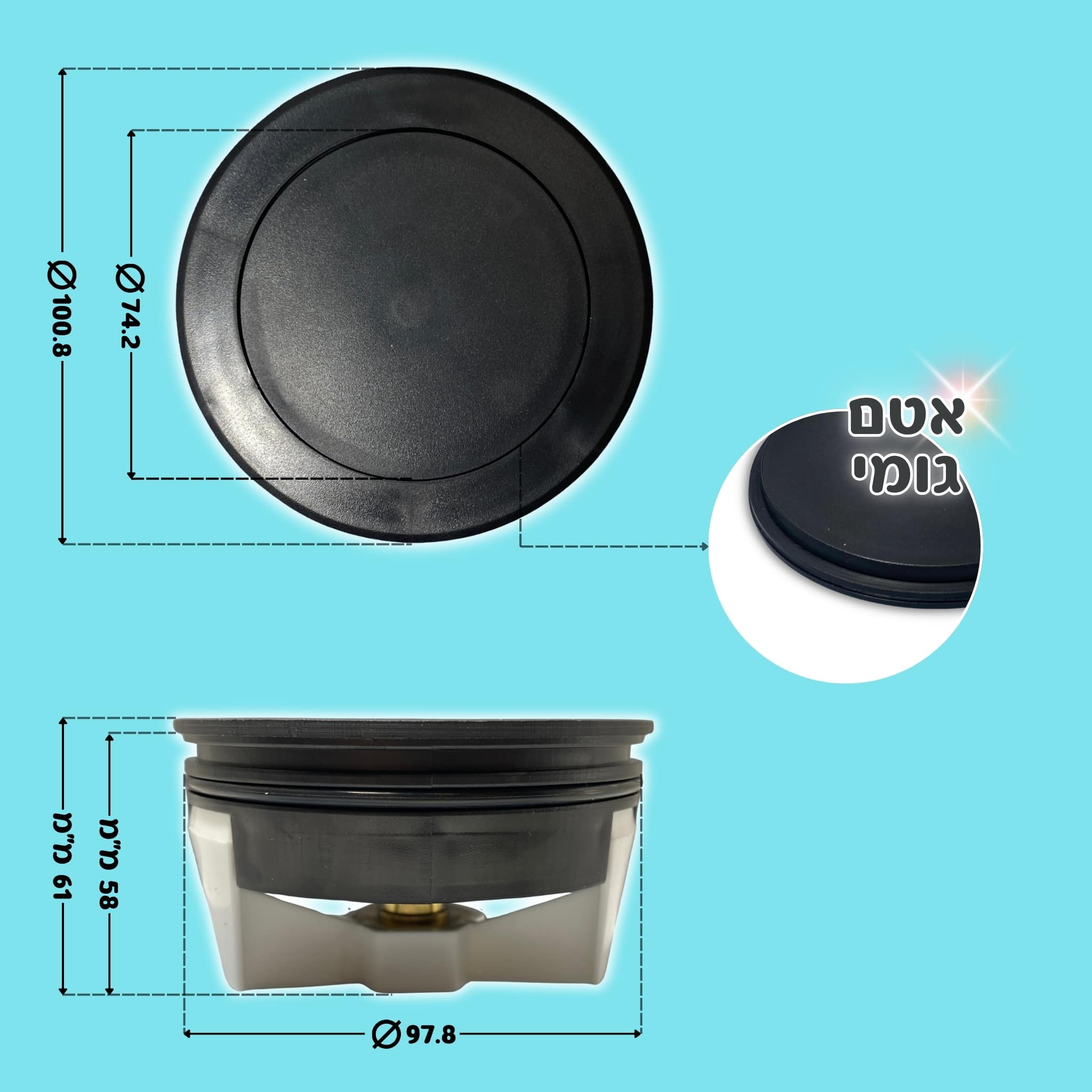 מכסה ביוב עגול ללא שפה - שחור pumpit – תמונה 5