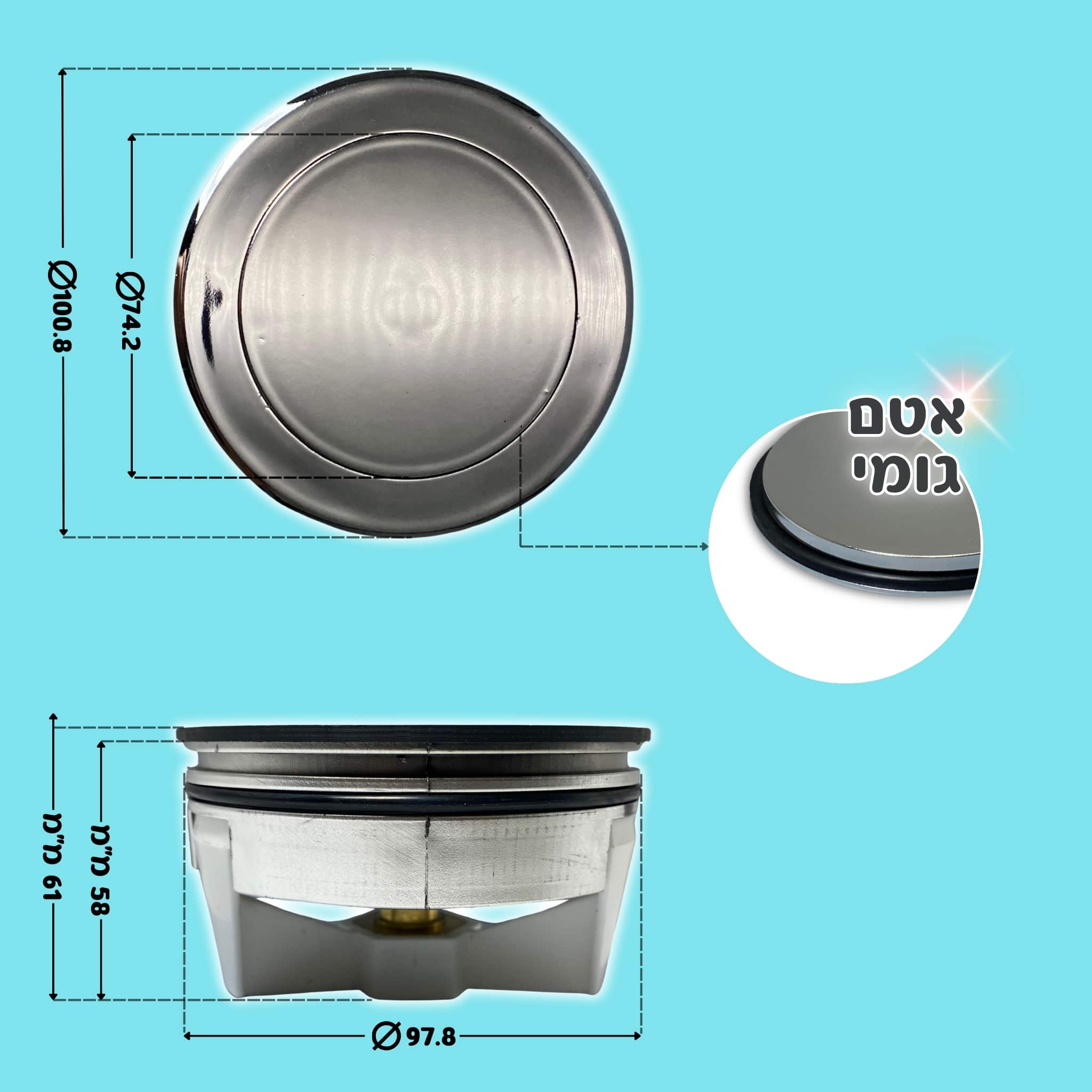 מכסה ביוב עגול ללא שפה - ניקל pumpit – תמונה 5