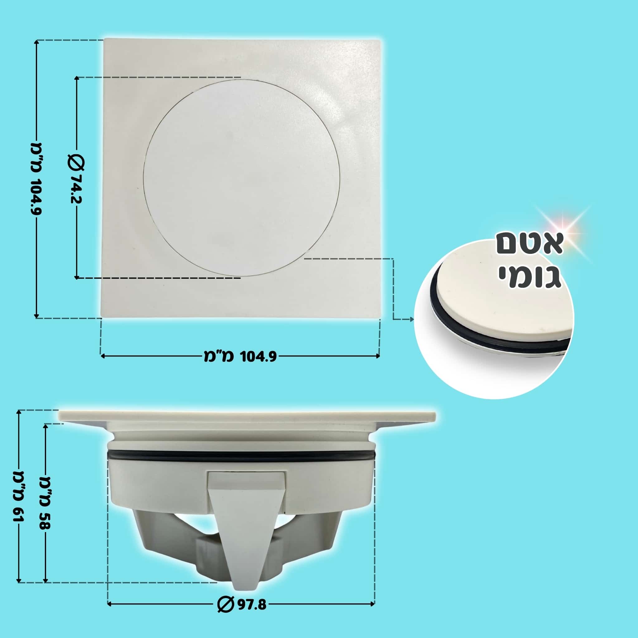 מכסה ביוב ריבוע ללא שפה - לבן pumpit – תמונה 5