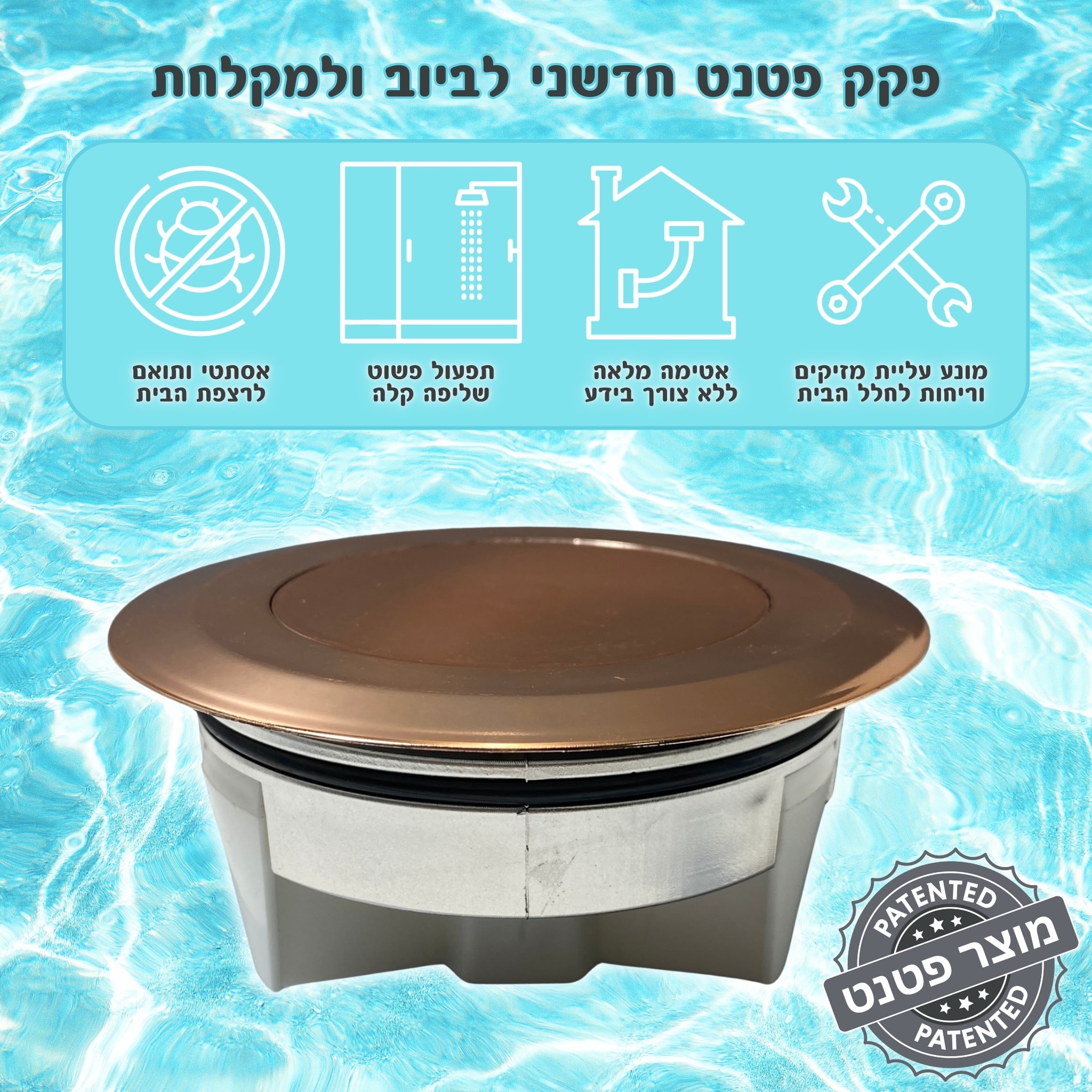 מכסה ביוב עגול עם שפה - ברונזה pumpit – תמונה 2