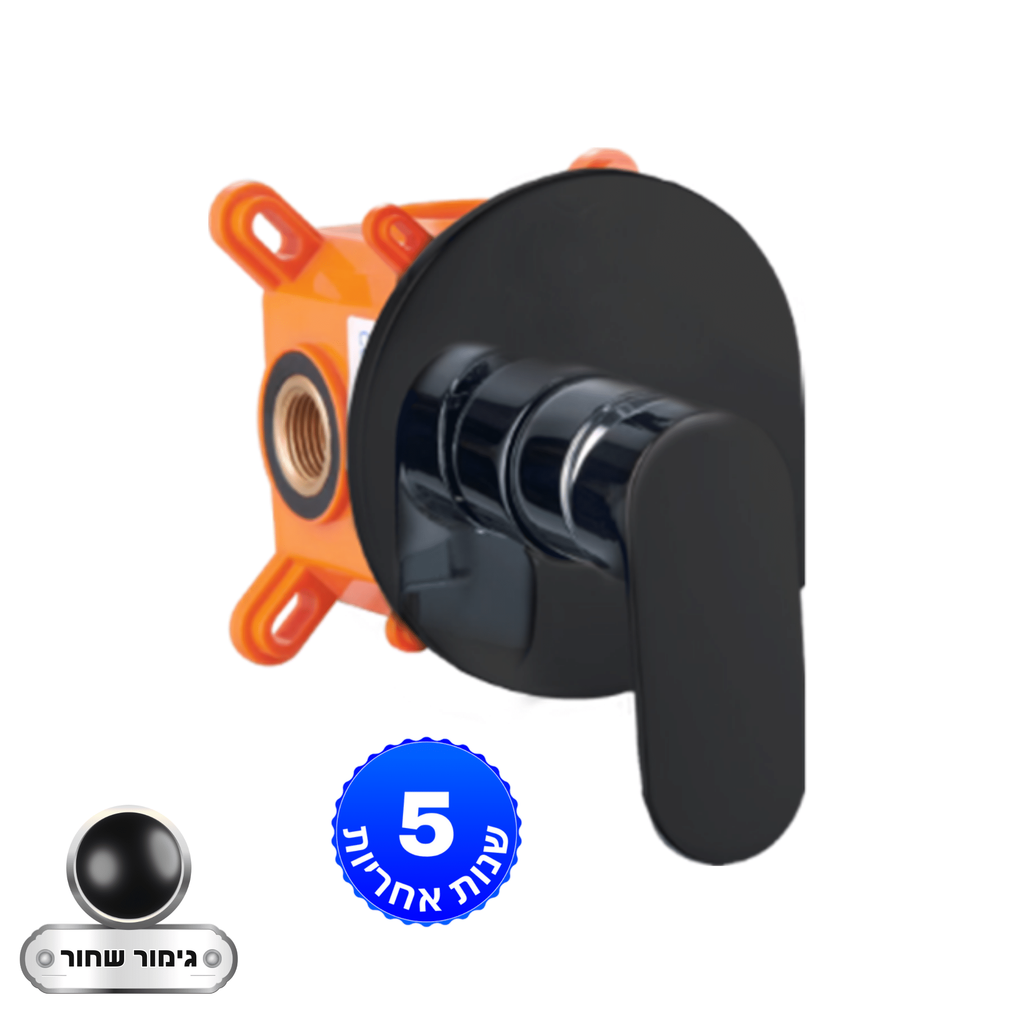 מערכת אינטרפוץ 3 דרך, גוף פנימי + ערכת השלמה בגימור שחור