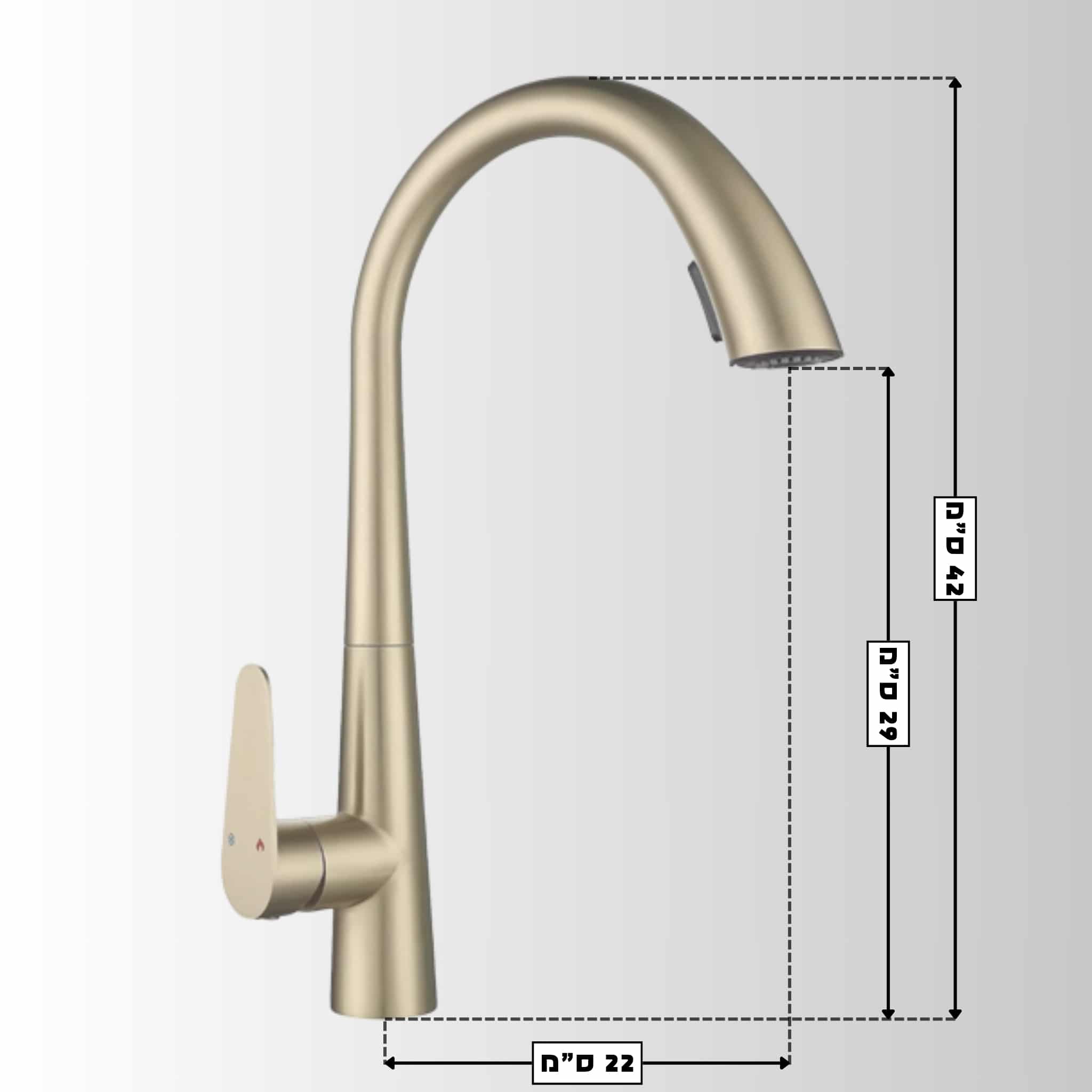 ברז נשלף ניצב לכיור מטבח פיה קשתית גבוהה גימור זהב – תמונה 2