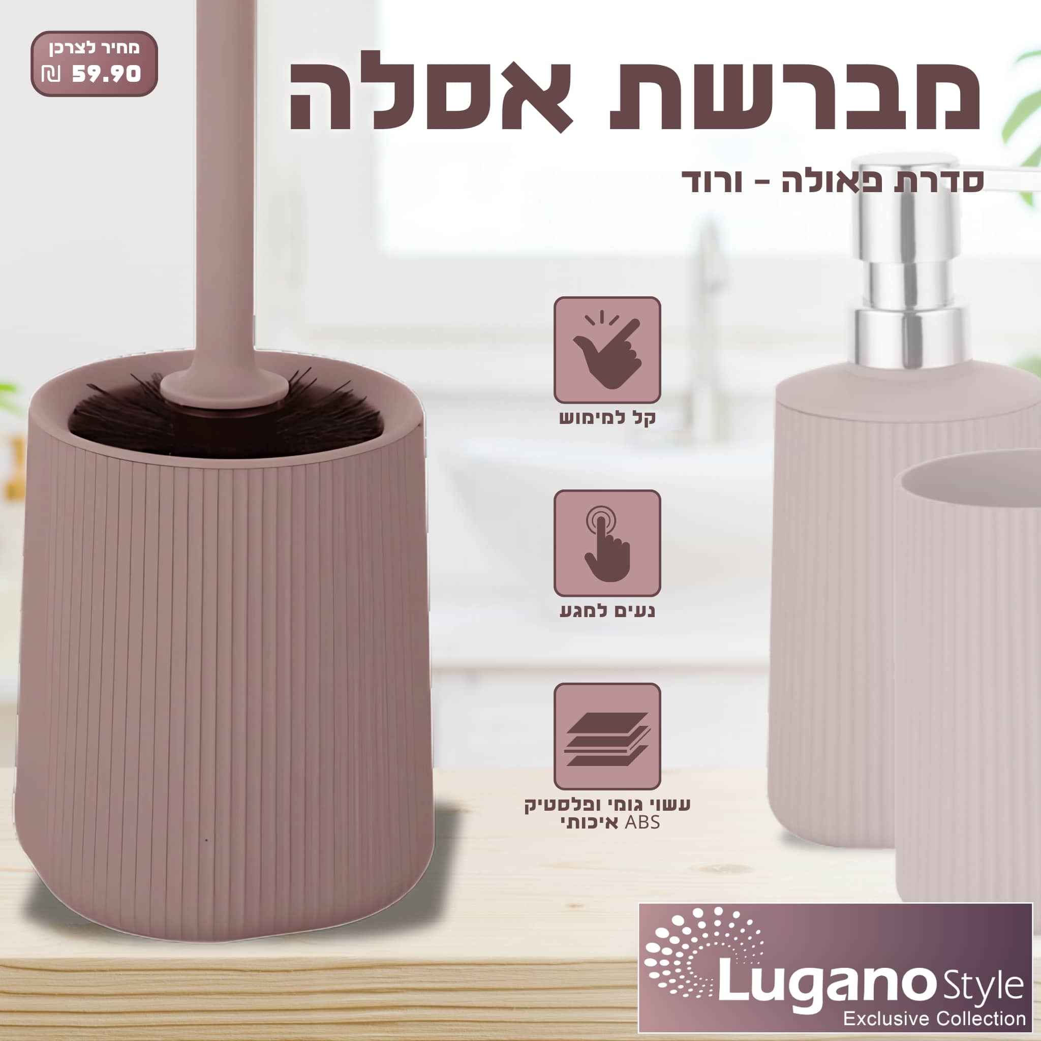 מברשת אסלה - סדרת פאולה – תמונה 4
