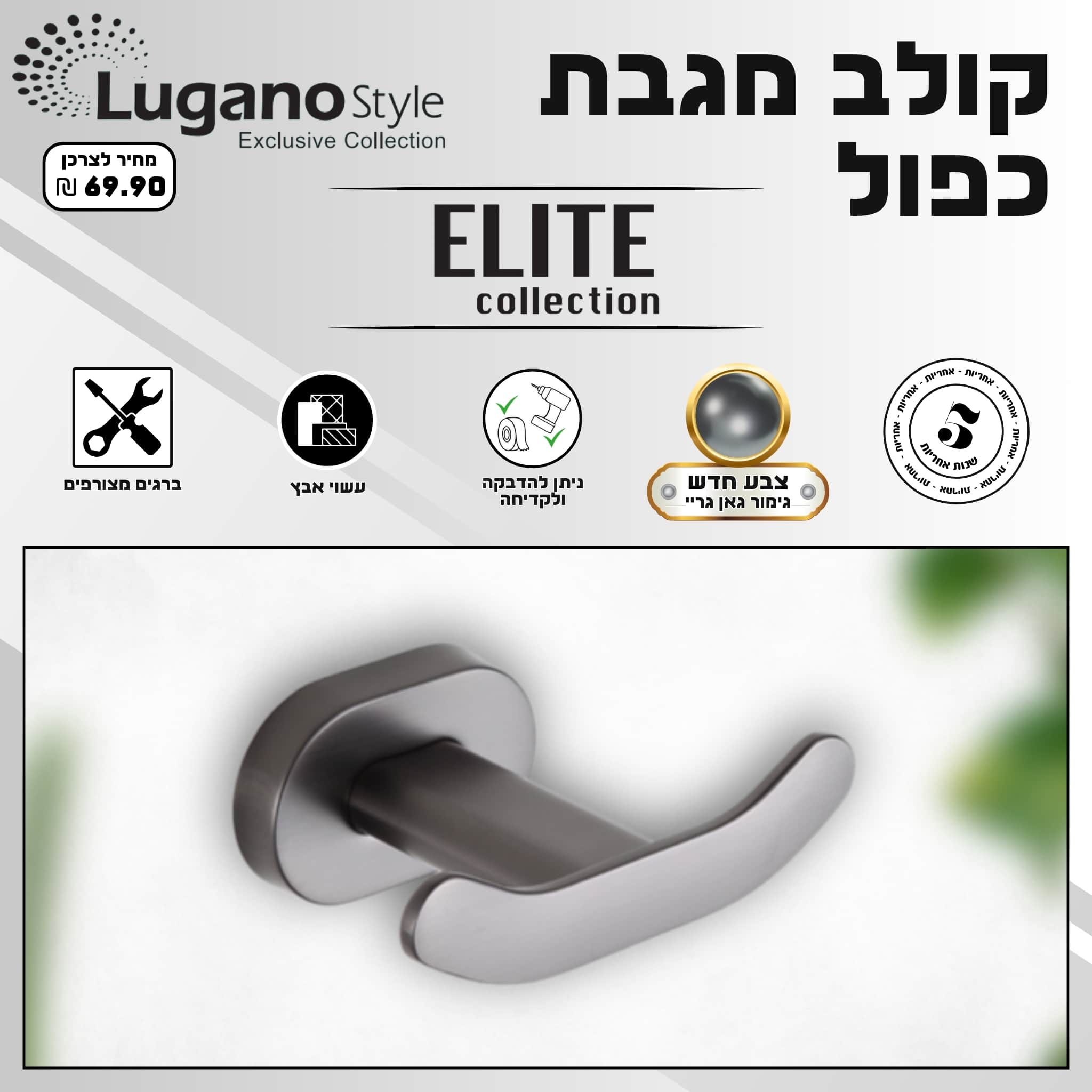 קולב מגבת כפול - סדרת ELITE – תמונה 4