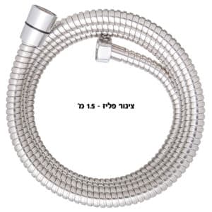 בראסו – צינור פליז מחוזק