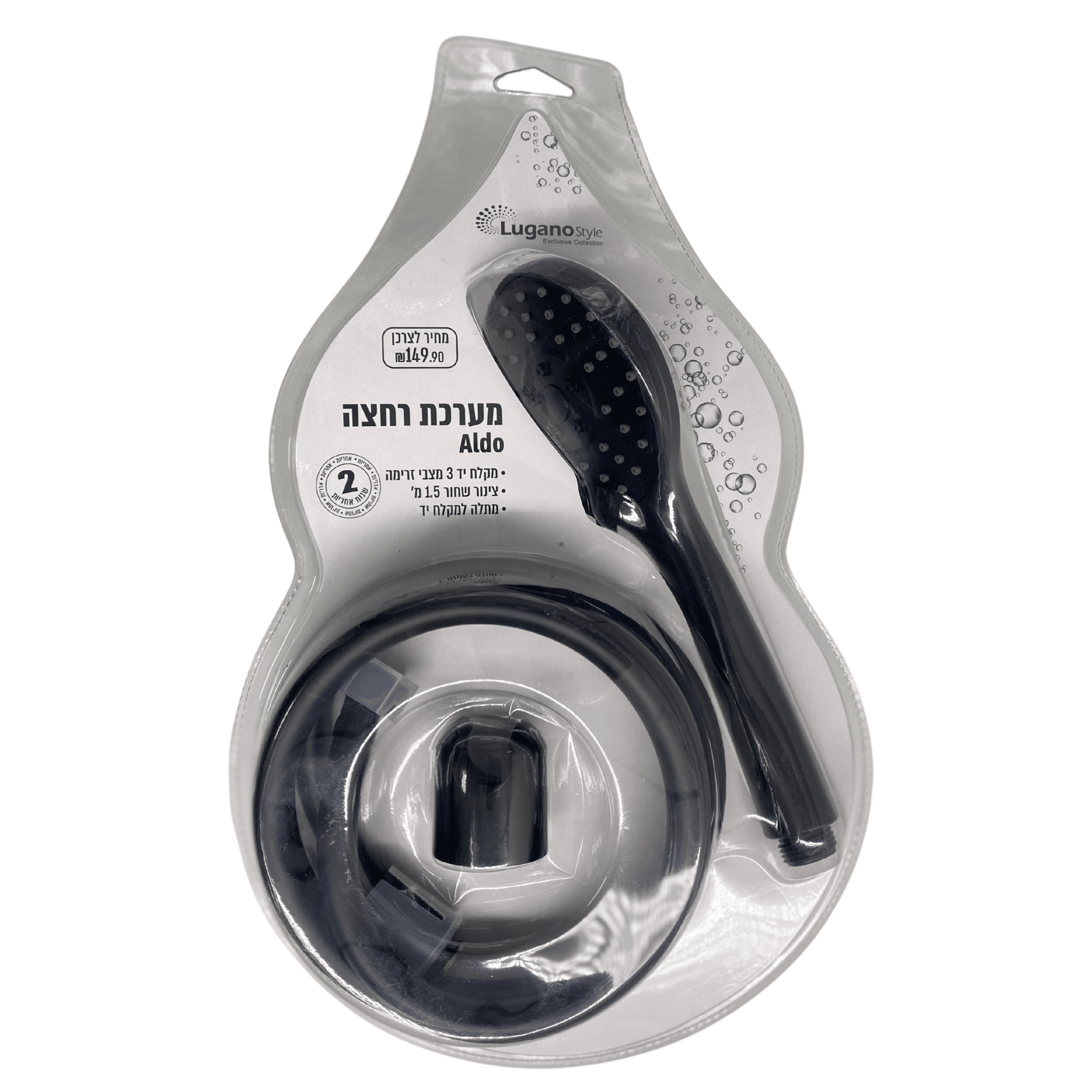 אלדו - מערכת רחצה – תמונה 6