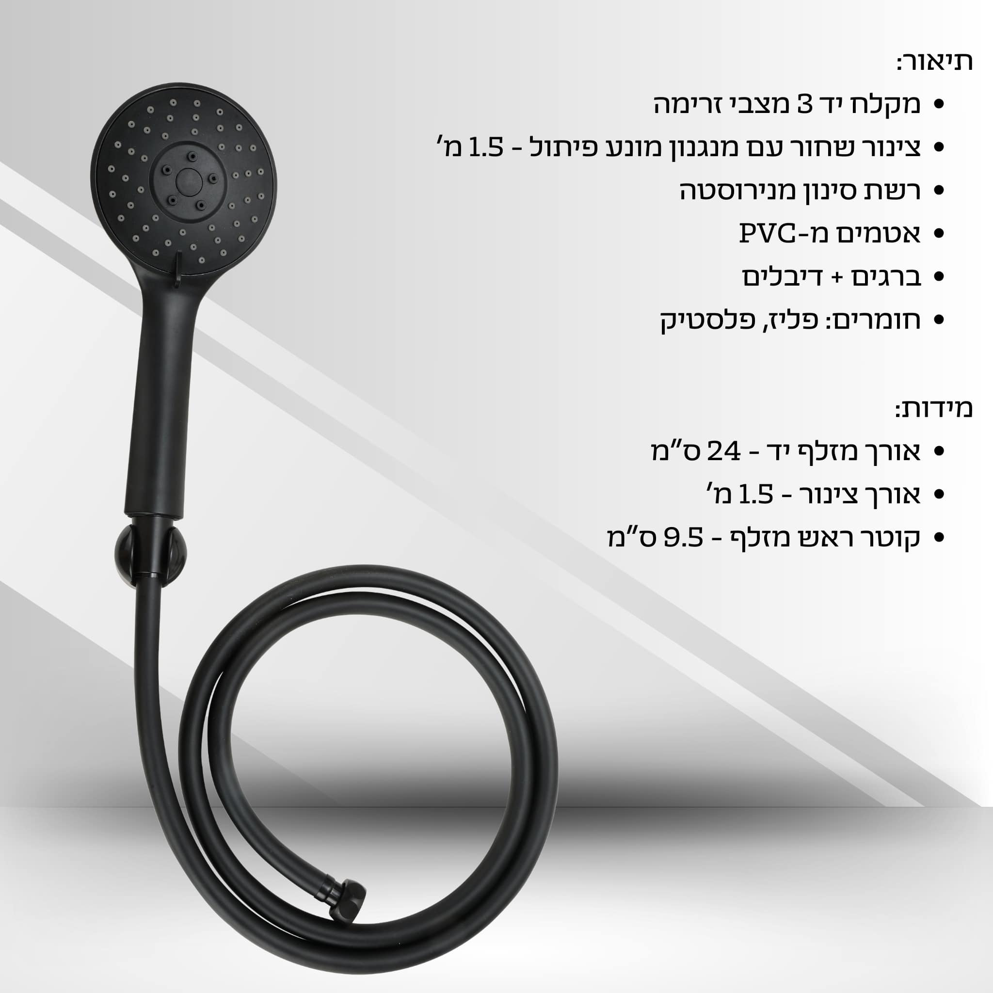 אלדו - מערכת רחצה – תמונה 3