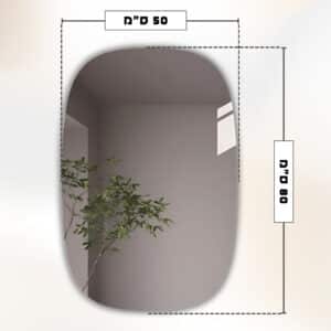 מראה אובלית מרחפת ללא מסגרת – 80/50 ס"מ