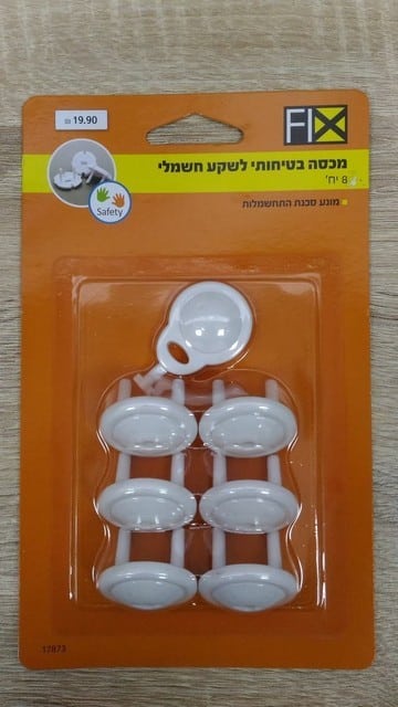 מכסה בטיחותי לשקע חשמל