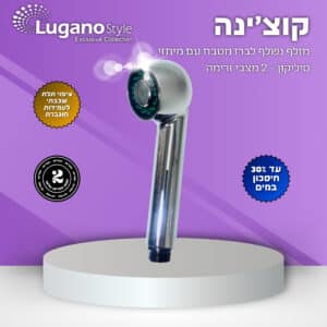 מזלף נשלף לברז מטבח קוצ'ינה