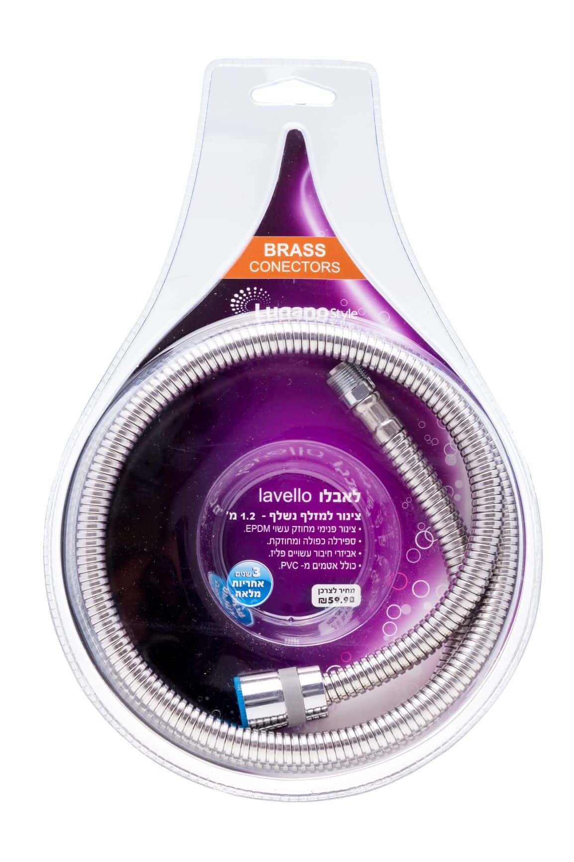 צינור למזלף נשלף לברז מטבח - לאבלו