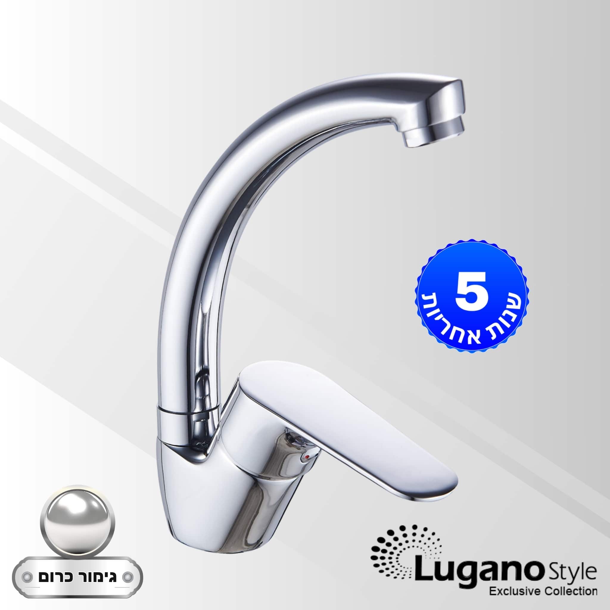 ברז פרח פיה קצרה