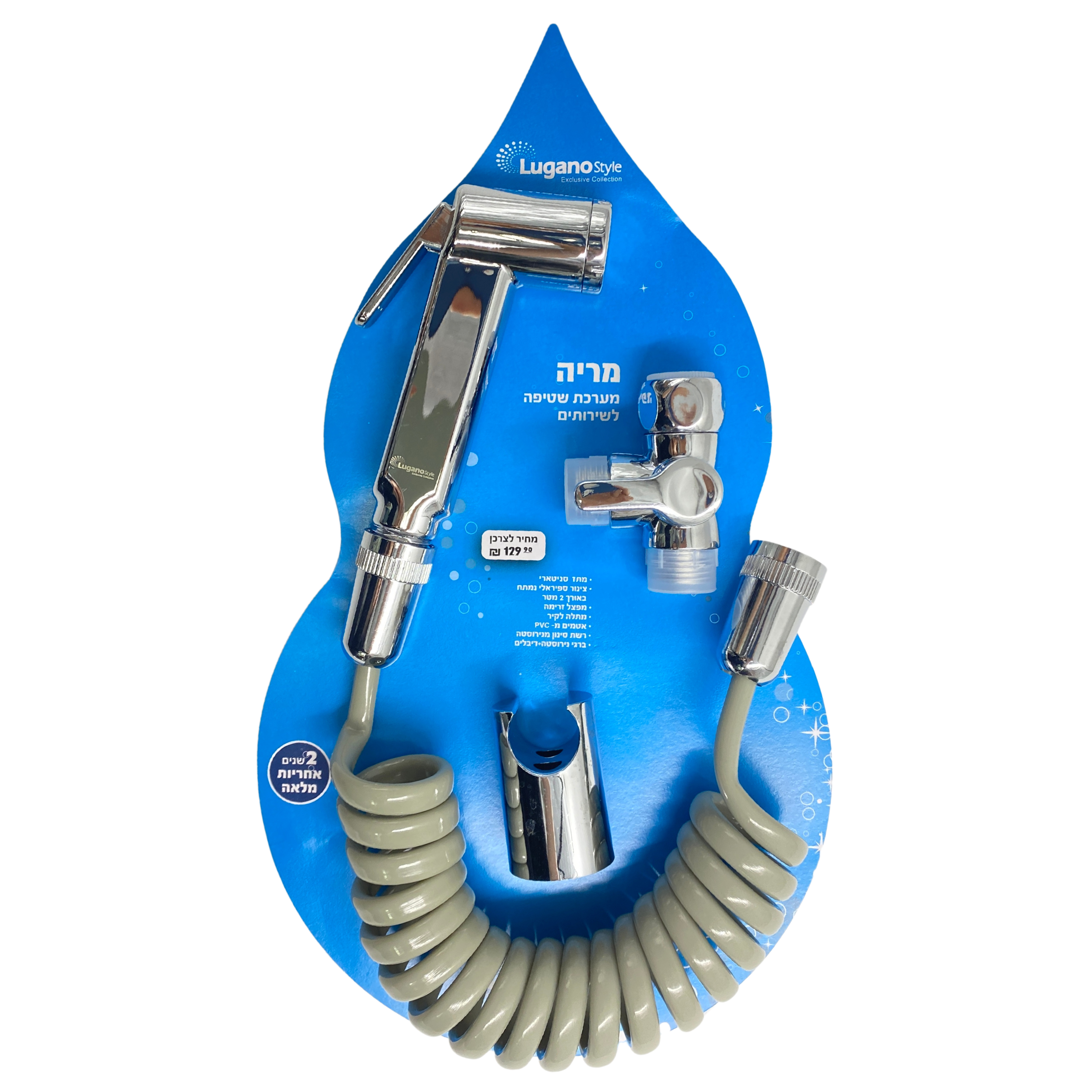 מתיזן סניטרי למקלחת - כרום