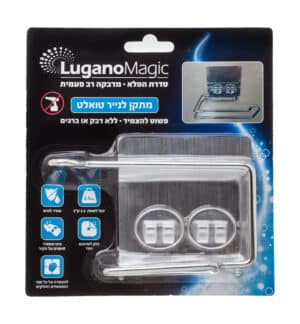 מתקן נייר טואלט להדבקה