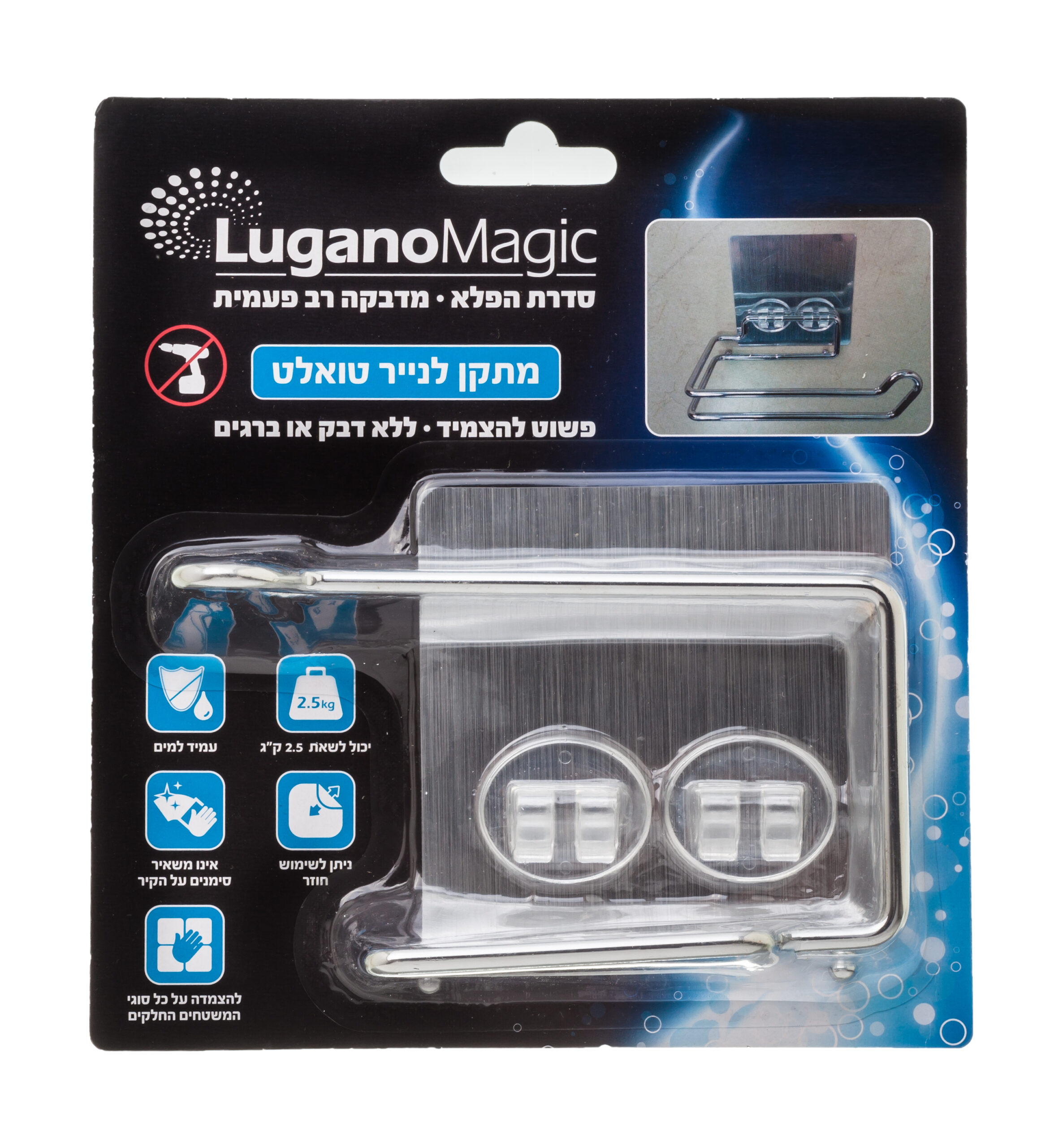 מתקן נייר טואלט להדבקה