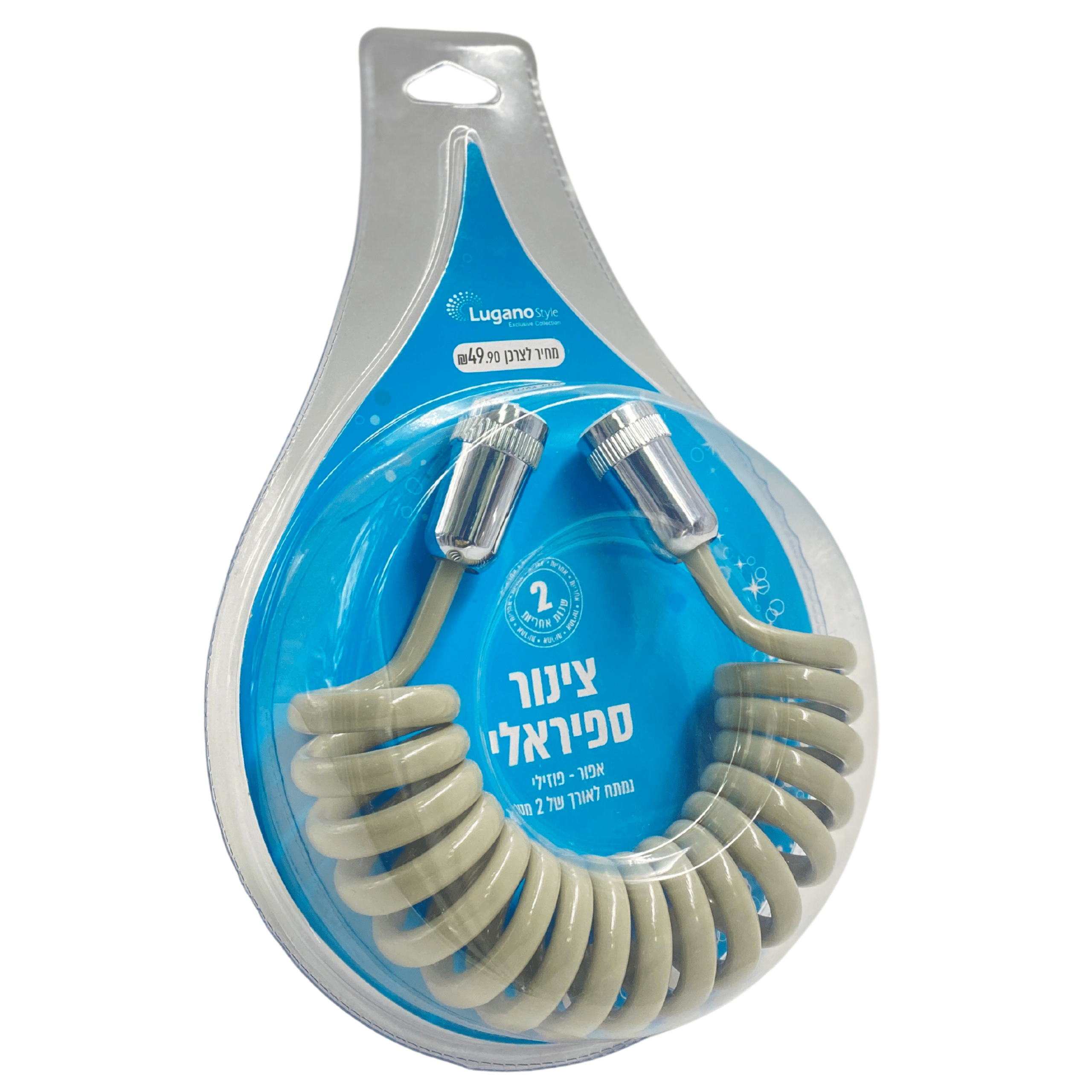 צינור נמתח לאורך 2 מטר