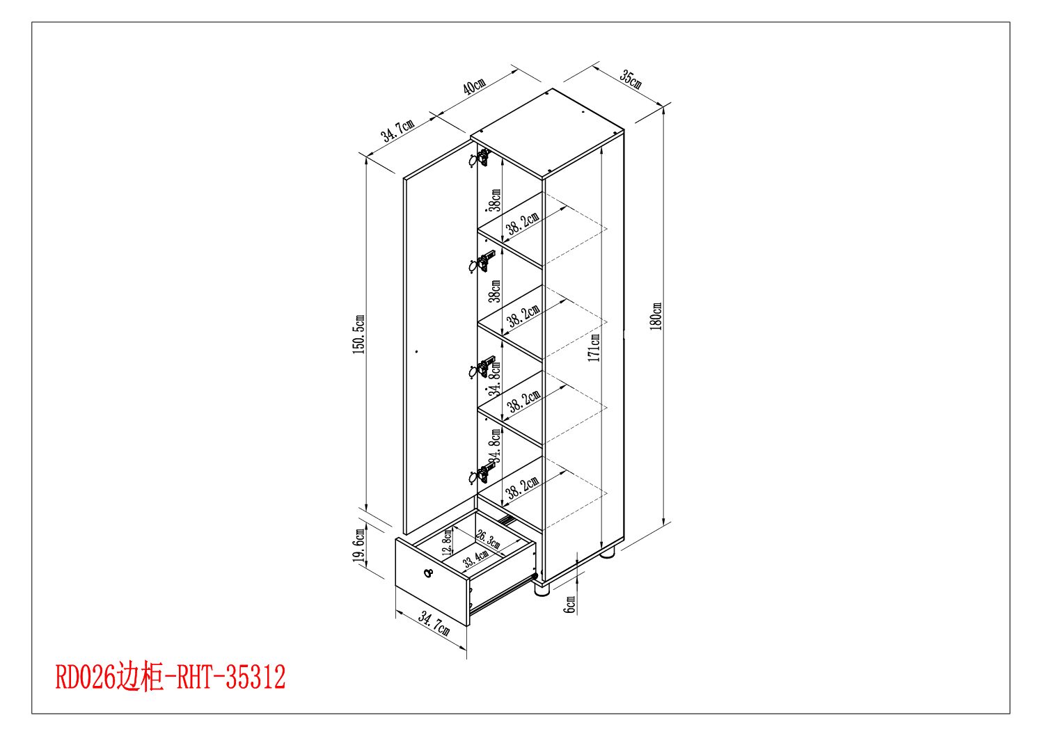 ארון ניבי דלת אחת ומגירה אחת – תמונה 2
