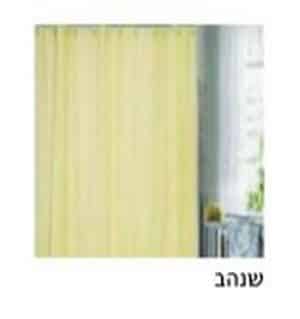 וילון אמבטיה שנהב