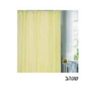 וילון אמבט - צבע שנהב